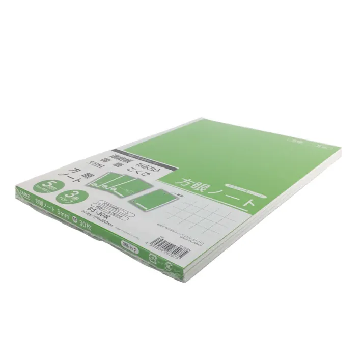 カインズ 学習帳 方眼ノート 5mm B5 30枚×3冊パック