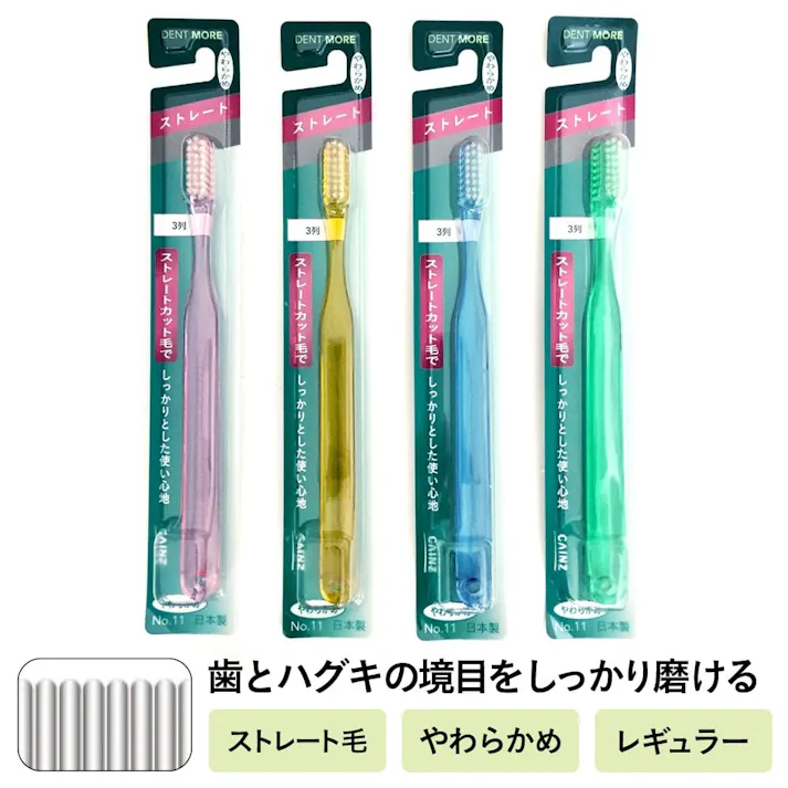 カインズ デントモア ストレート やわらかめ 1本