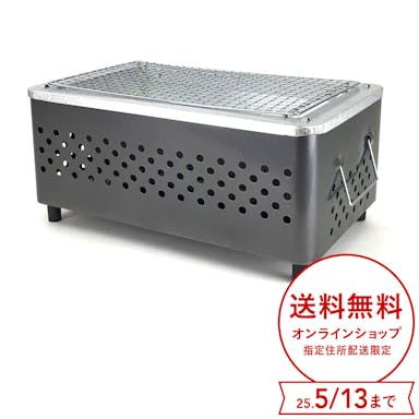 カインズ 角型七輪 KS-3723