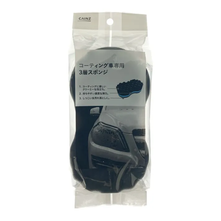 カインズ コーティング車専用 3層スポンジ