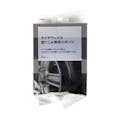 タイヤワックス塗りこみ専用スポンジ 2個入り