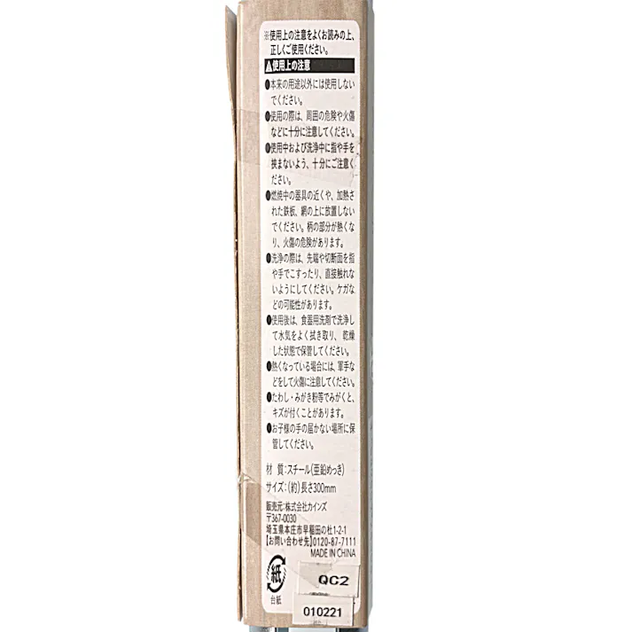 カインズ 炭バサミ 小 SB-30 長さ30cm