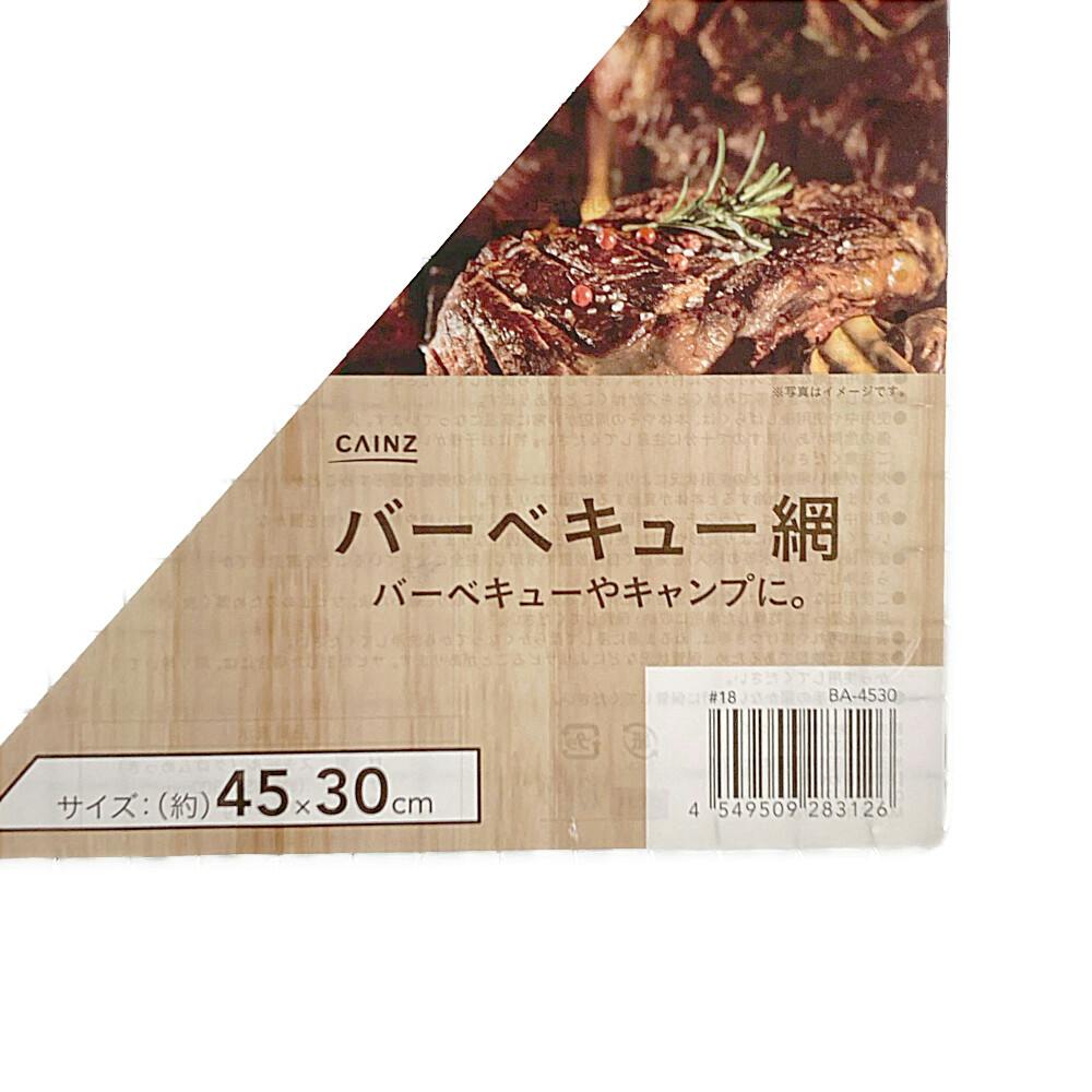 Café　1204330 天板金網30×20 Café 1204330 天板金網30×20 Vintage Sanka Coffee Tin General