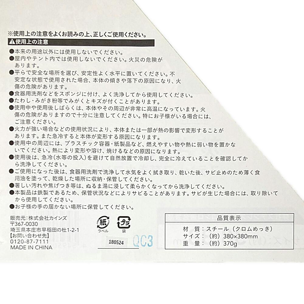 天*軍様 外でアメに撃たれる。 22cm✖️16acmパネルキャンバス 天*軍様 外でアメに撃たれる。 22cm✖️16acmパネルキャンバス