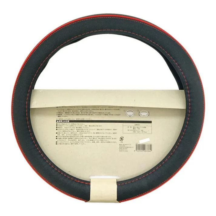 カインズ ハンドルカバー スポーツリング S