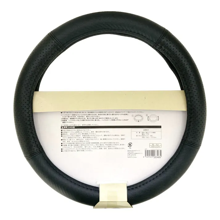 カインズ ハンドルカバー カーボン調 S(販売終了)