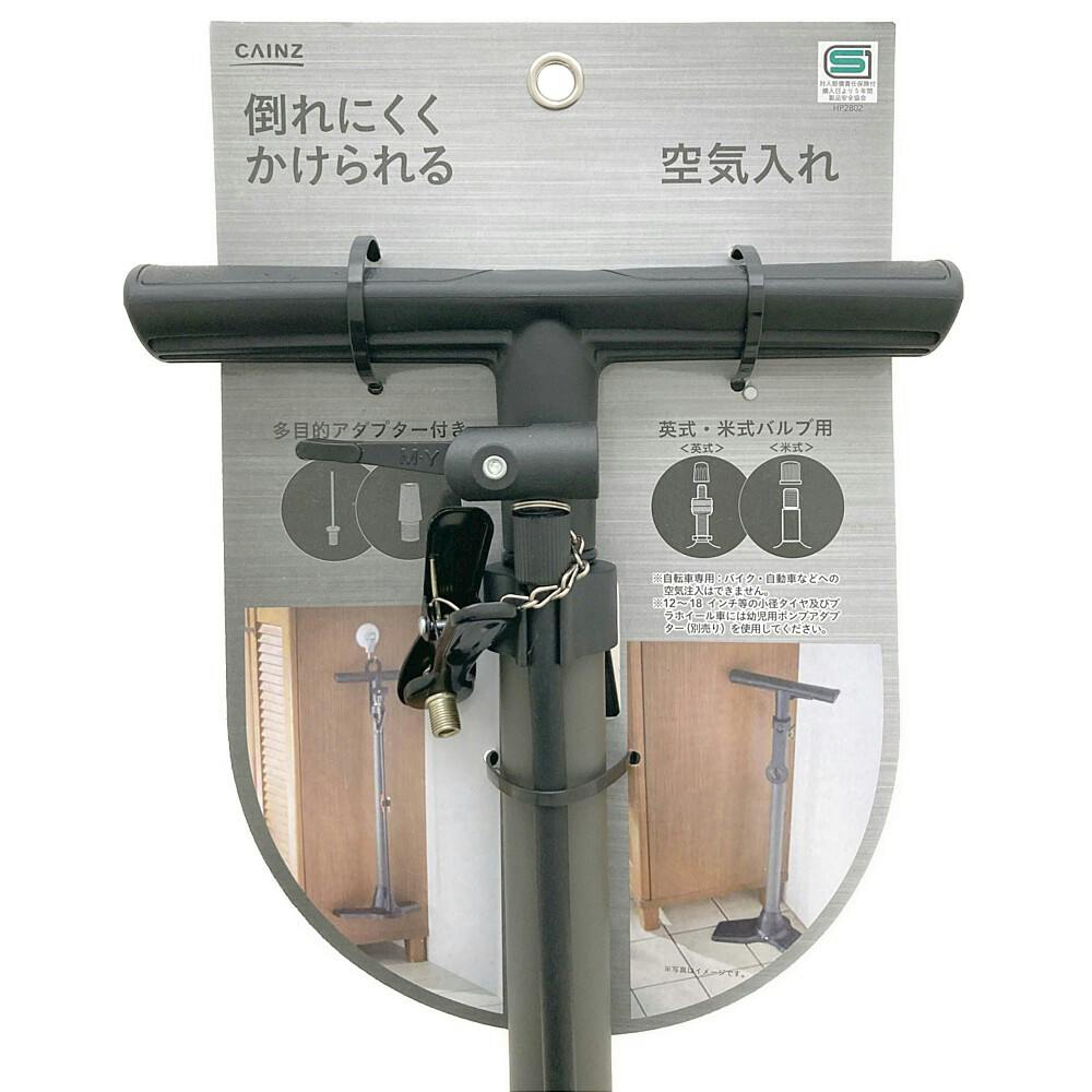 【専用出品】空気入れ パナレーサー フロアポンプ 自転車用空気入れ」の人気商品一覧