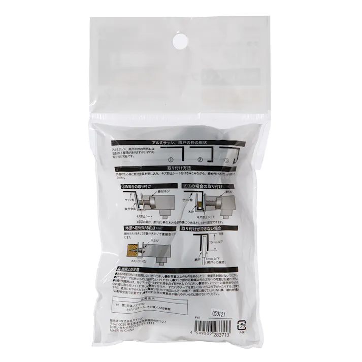 外れにくいフック ネジ留め 2個入 タープ用フック サンシェード用フック サッシ枠差し込み フック構造 耐荷重2kg 日除け