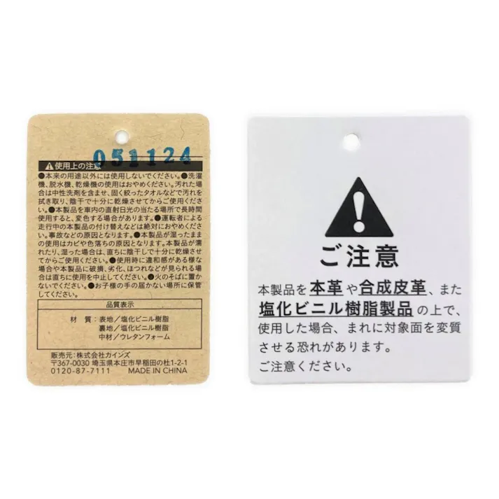 カインズ ソフトレザーネッククッション