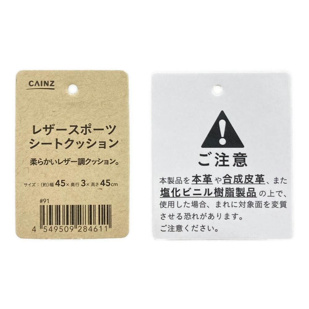 THEJETBOYBANGERZ TJBB シートクッション レアアイテム THEJETBOYBANGERZ TJBB シートクッション レアアイテム
