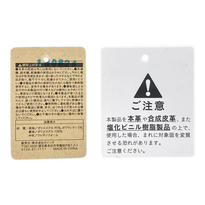 カインズ やわらか低反発ネッククッション