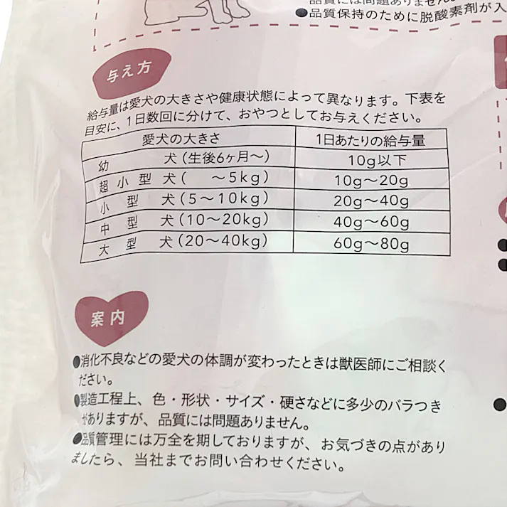 Pet’sOne ササミソフト 800g