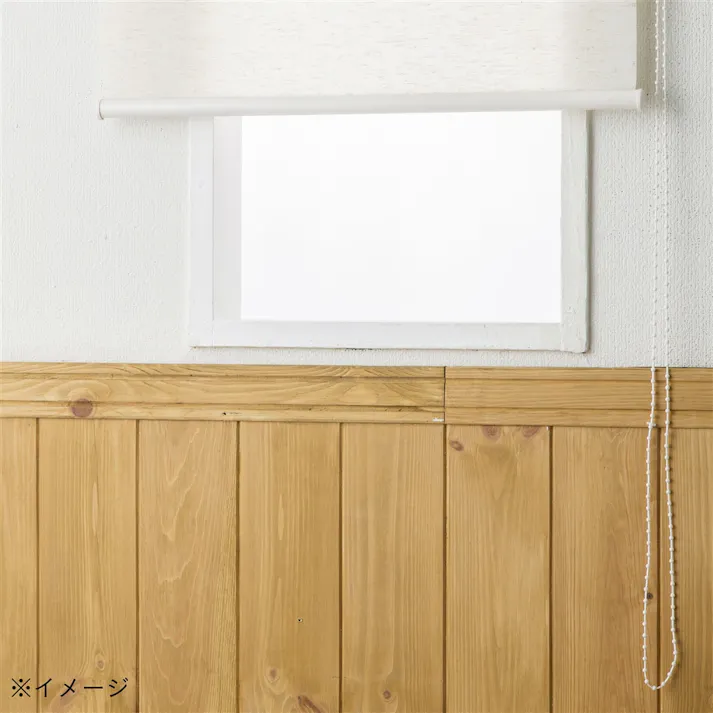 麻混チェーン式 ロールスクリーン アイボリー 60×180cm(販売終了)