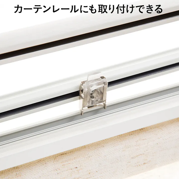 麻混チェーン式 ロールスクリーン アイボリー 60×180cm(販売終了)