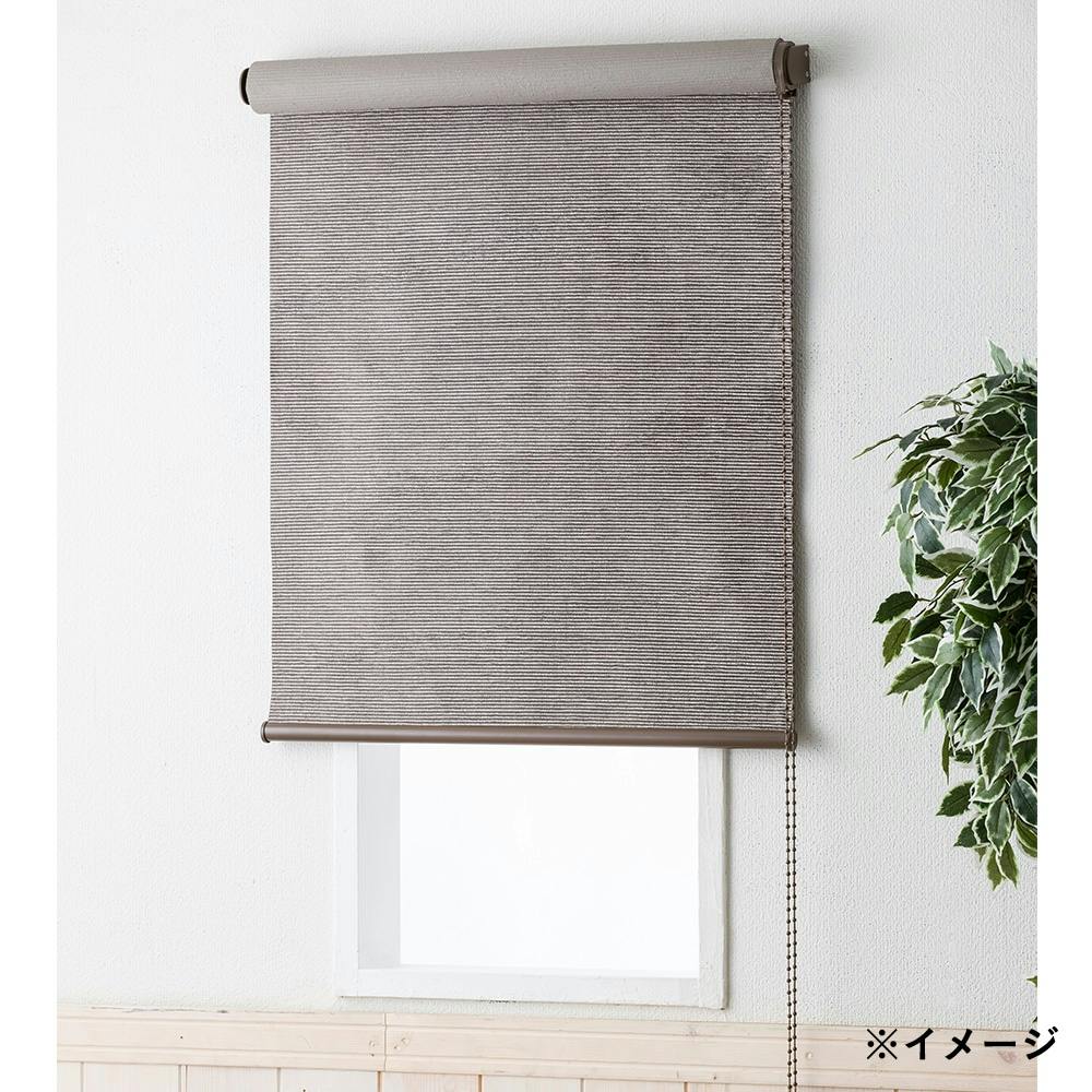 大人気新品 遮光チェーン式ロールスクリーン 180X220BR(販売終了 ロールスクリーン