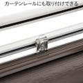 遮光プルコード式ロールスクリーン 60X180BR(販売終了)