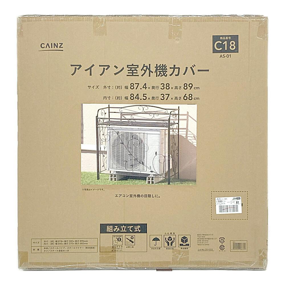 Leroy様、専用です。 他の方は購入しないでください。室外機 𝟣𝟢𝟢𝗒𝖾𝗇𝗌𝗁𝗈𝗉_𝗆𝖺𝗆𝖺 ←他の投稿はこちらから
