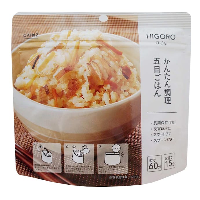 HIGORO かんたん調理 9食セット(販売終了)