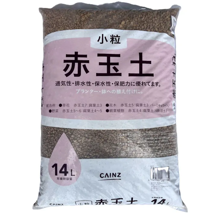 カインズ 赤玉土 小粒 14L A (福島・宮城限定)