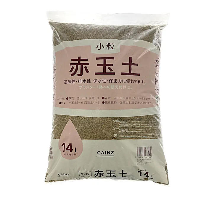 カインズ 赤玉土 小粒 14L SE(群馬・愛知・三重限定)