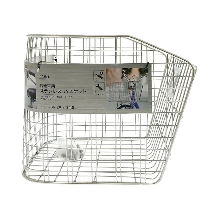 カインズ 自転車用 ステンレスバスケット FH-02