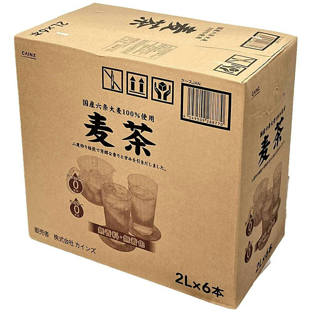 ケース販売】麦茶 2L×6本(販売終了) | 飲料・水・お茶