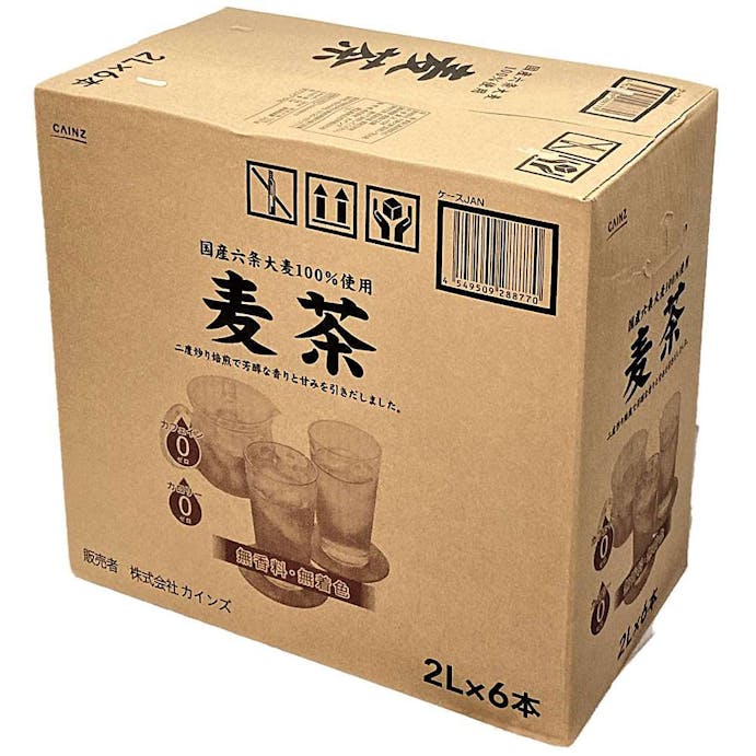 【ケース販売】麦茶 2L×6本(販売終了)
