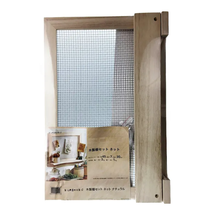 カインズ Kumimoku 木製棚セット ネット ナチュラル 30×45cm