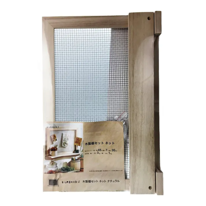 カインズ Kumimoku 木製棚セット ネット ナチュラル 30×45cm