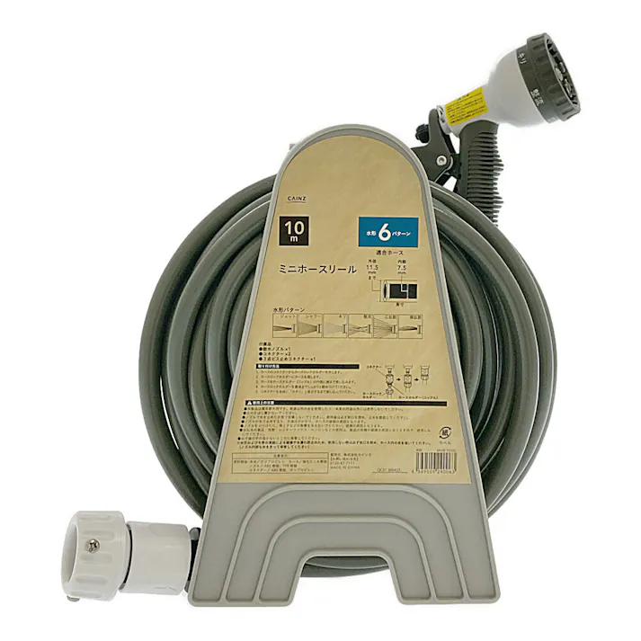 カインズ ミニホース付リール 長さ10m 外径11.5mmまで 内径7.5mm ノズルパターン6種類 軽くて持ちやすい 持ち手付き