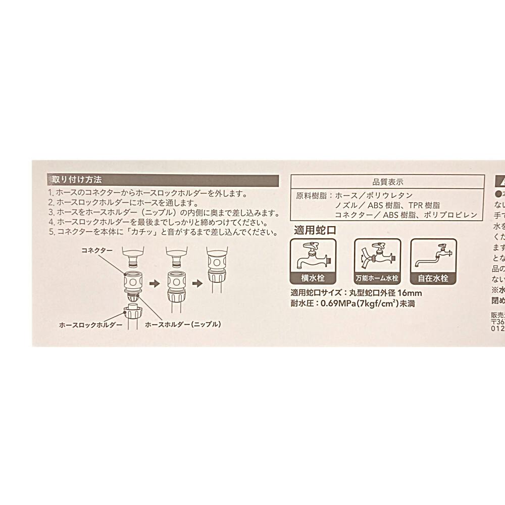 カインズ 巻き取りがいらないのびるカールホース 5m | 散水用品 通販 | ホームセンターのカインズ