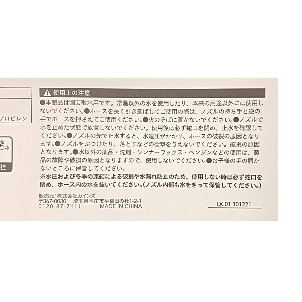 カインズ 巻き取りがいらないのびるカールホース 5m | 散水用品 通販 | ホームセンターのカインズ