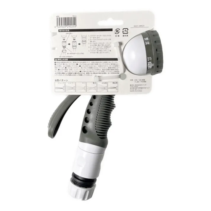 カインズ 散水ノズル 水形6パターン ジェット シャワー キリ 整流 広拡散 横拡散 水量強弱調節 外径20mmまで 内径12mm~15mm