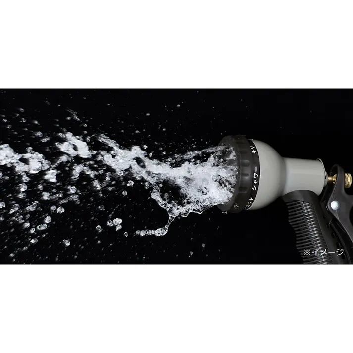 カインズ 丈夫な散水ノズル 水形7パターン メタル