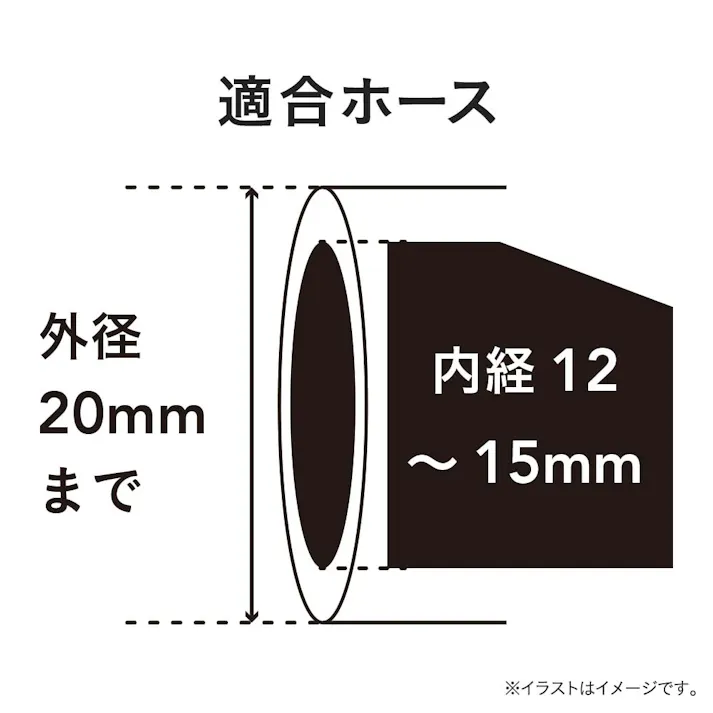 カインズ 丈夫な散水ノズル 水形7パターン メタル