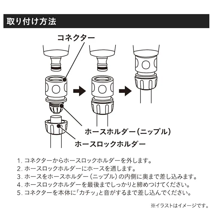 カインズ 丈夫な散水ノズル 水形7パターン メタル