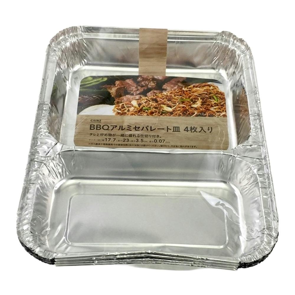 アルミ  皿 アルミ皿丸型 18cm 10枚入 | 業務用・行楽用品 通販