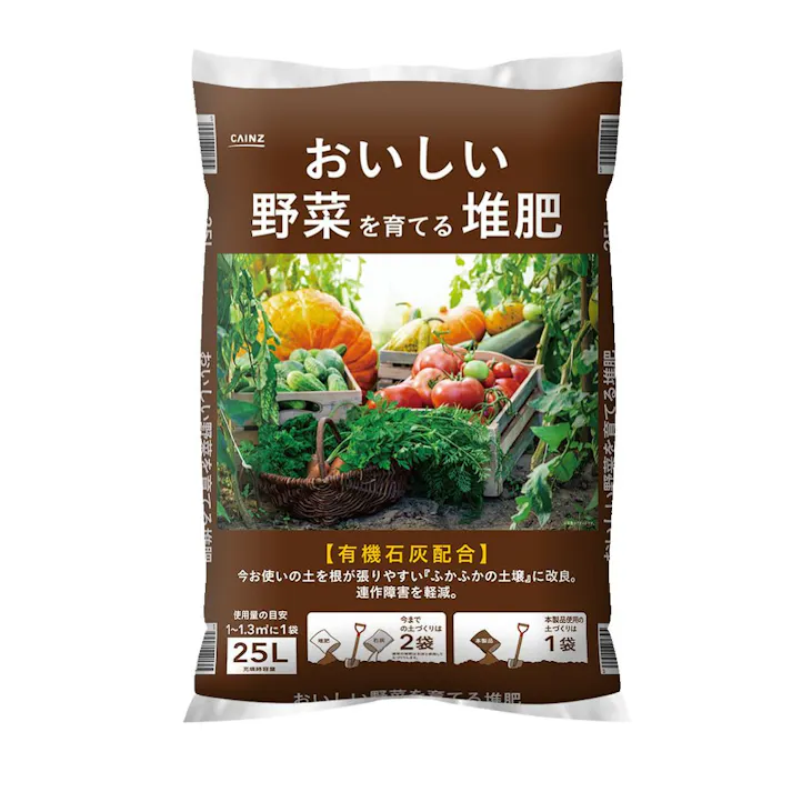 おいしい野菜を育てる堆肥 25L H