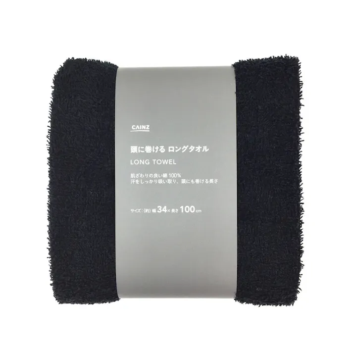 カインズ 頭に巻けるロングタオル 34×100cm ブラック