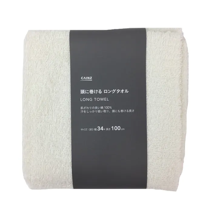 カインズ 頭に巻けるロングタオル 34×100cm ホワイト