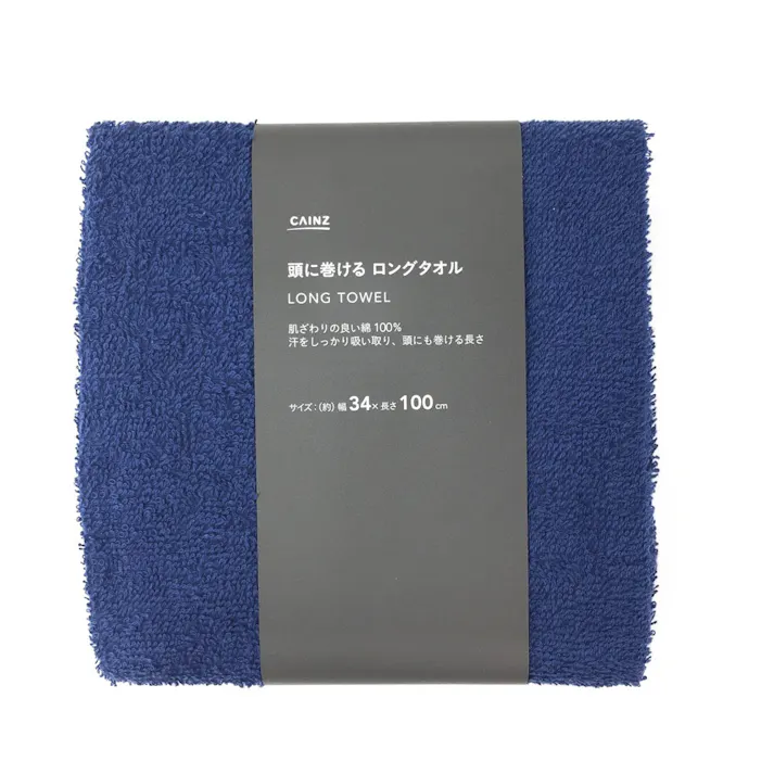 カインズ 頭に巻けるロングタオル 34×100cm ブルー