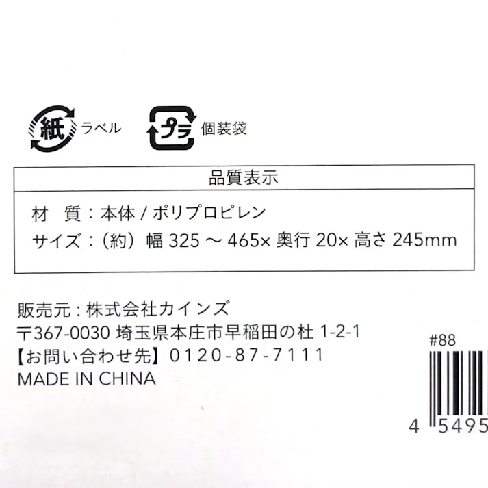 伸縮できるズボンハンガー 2本組