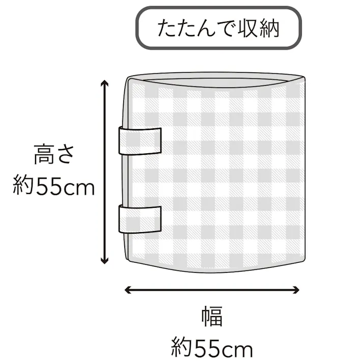 形が選べるふとん収納袋