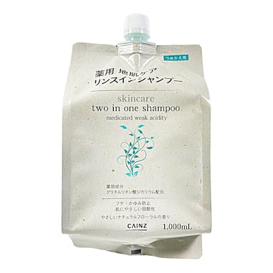 カインズ　薬用　地肌ケア　リンスインシャンプー　詰替　１０００ｍｌ