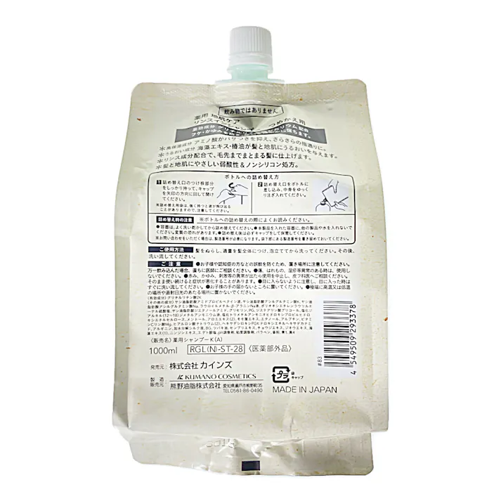 カインズ 薬用 地肌ケア リンスインシャンプー 詰替 1000ml