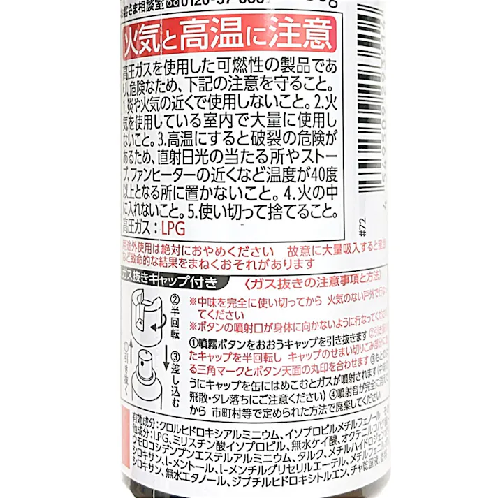 CAINZ メンズデオドラントスプレー オーシャンマリン 130g