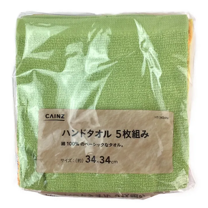 ハンドタオル カラー HT-3434N 5枚組