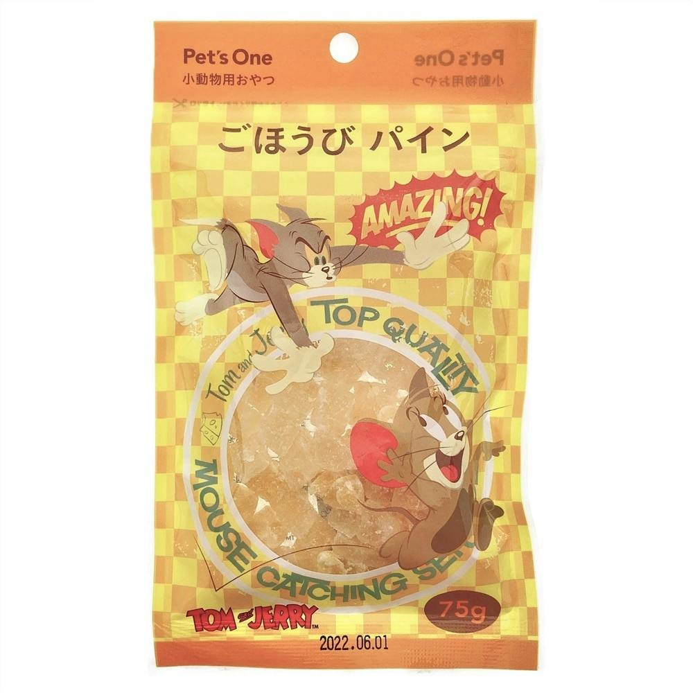 Pet Sone ごほうびパイン トムとジェリー 75g ホームセンター通販 カインズ