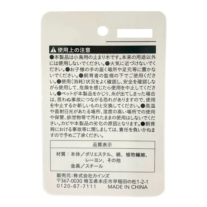 とまってブランコ 大