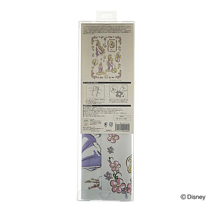 ウォールステッカー ラプンツェル 35×50cm